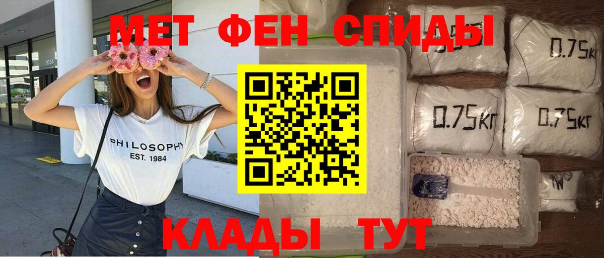 АМФ Розовый Учалы