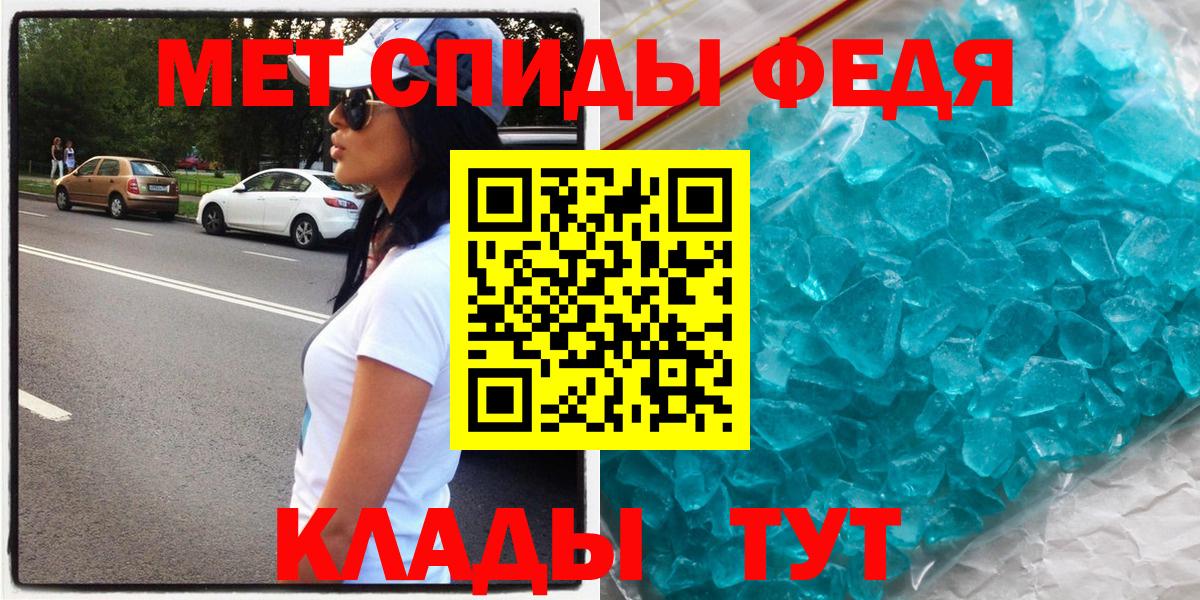 АМФЕТАМИН  АМФЕТАМИН 98%  АМФЕТАМИН  Учалы  Вход с VPN 