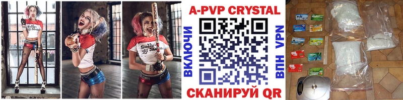 Alfa_PVP Crystall  hydra как зайти  Учалы 