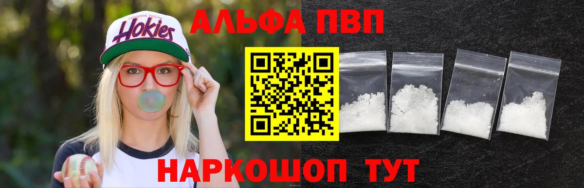 Alpha-PVP СК Учалы