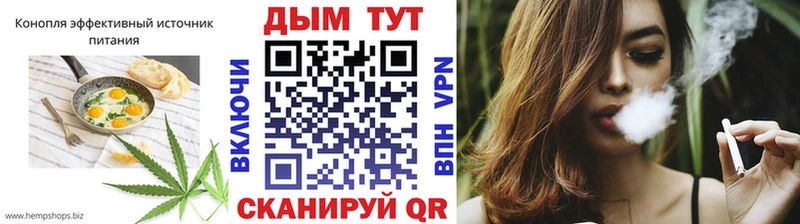 Печенье с ТГК марихуана  Учалы 
