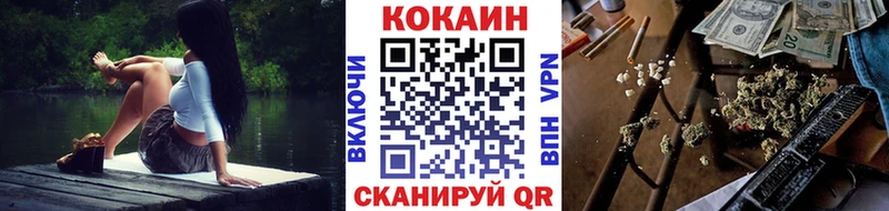 КОКАИН Боливия  Учалы 