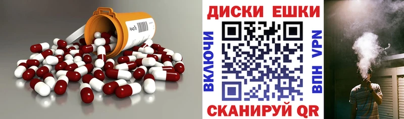 ЭКСТАЗИ 250 мг  блэк спрут зеркало  Учалы  магазин продажи  