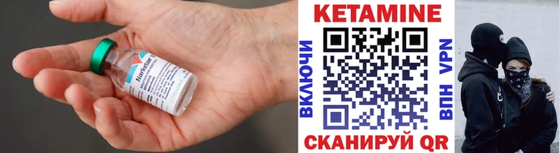 omg сайт  купить закладку  Учалы  КЕТАМИН ketamine 