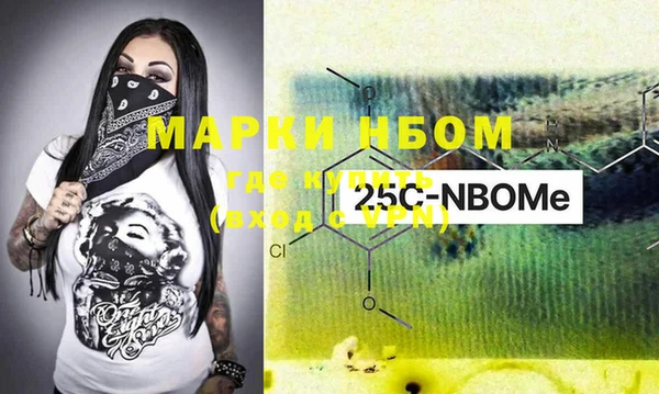 марки nbome Алзамай