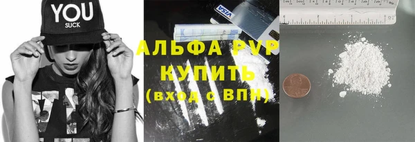 винт Алексеевка