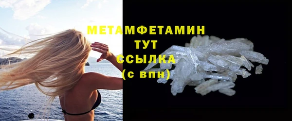 первитин Алексин