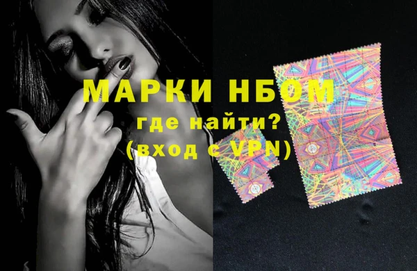 марки nbome Алзамай