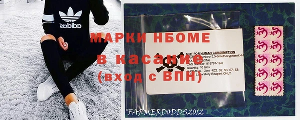 марки nbome Алзамай