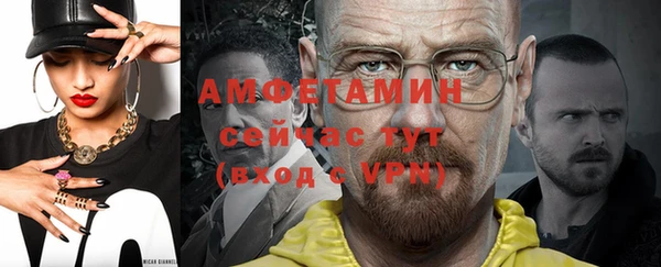 первитин Алексин