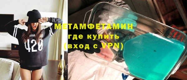 первитин Алексин