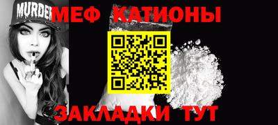 PSILOCYBIN Славянск-на-Кубани