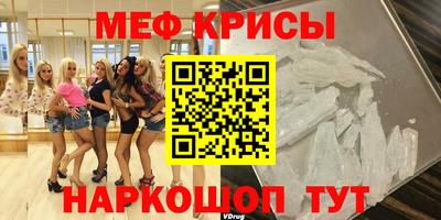 а пвп мука Сланцы