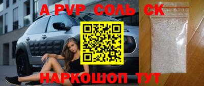 бутират Славгород