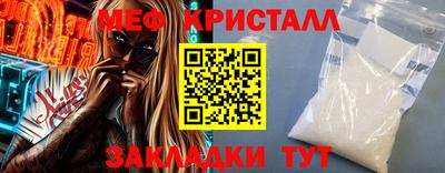 PSILOCYBIN Славянск-на-Кубани