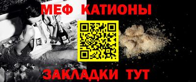 PSILOCYBIN Славянск-на-Кубани
