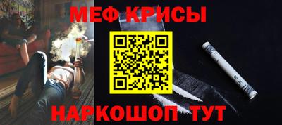 а пвп мука Сланцы