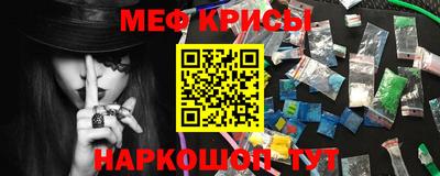 бутират Славгород