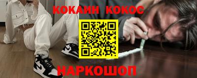 PSILOCYBIN Славянск-на-Кубани