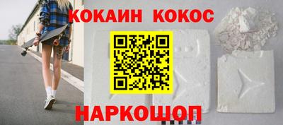 бутират Славгород