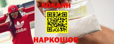 PSILOCYBIN Славянск-на-Кубани
