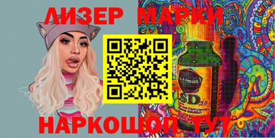 а пвп мука Сланцы