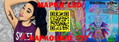 бутират Славгород