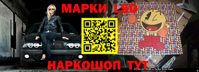 а пвп мука Сланцы