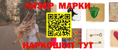 бутират Славгород