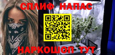 бутират Славгород