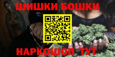 PSILOCYBIN Славянск-на-Кубани