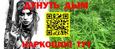 бутират Славгород
