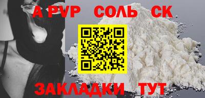 бутират Славгород