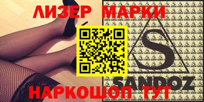 бутират Славгород