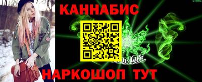 бутират Славгород