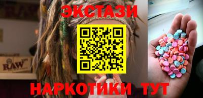 PSILOCYBIN Славянск-на-Кубани