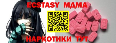 бутират Славгород