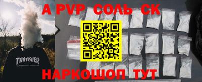 бутират Славгород