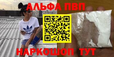 бутират Славгород