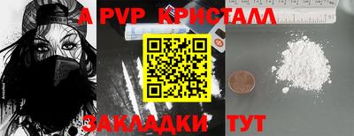 бутират Славгород