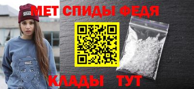 а пвп мука Сланцы