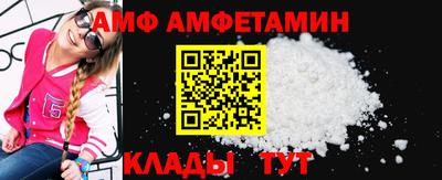 PSILOCYBIN Славянск-на-Кубани