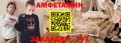 бутират Славгород