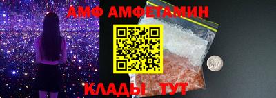 PSILOCYBIN Славянск-на-Кубани