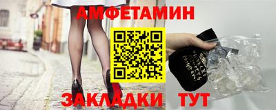 а пвп мука Сланцы