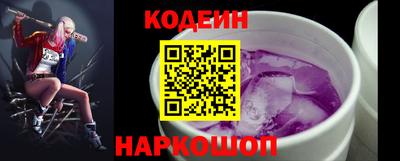 PSILOCYBIN Славянск-на-Кубани