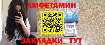 бутират Славгород