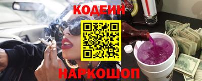 бутират Славгород