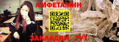 бутират Славгород