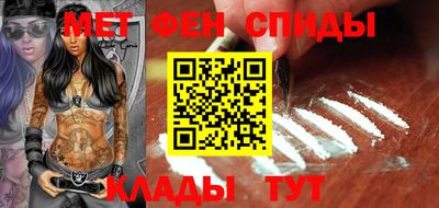 а пвп мука Сланцы